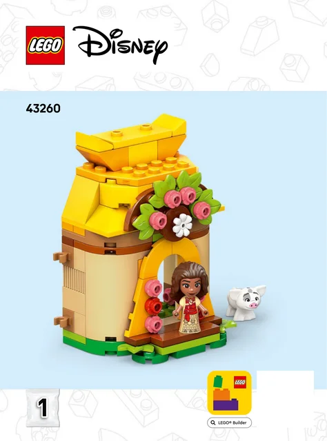 lego 乐高 43260